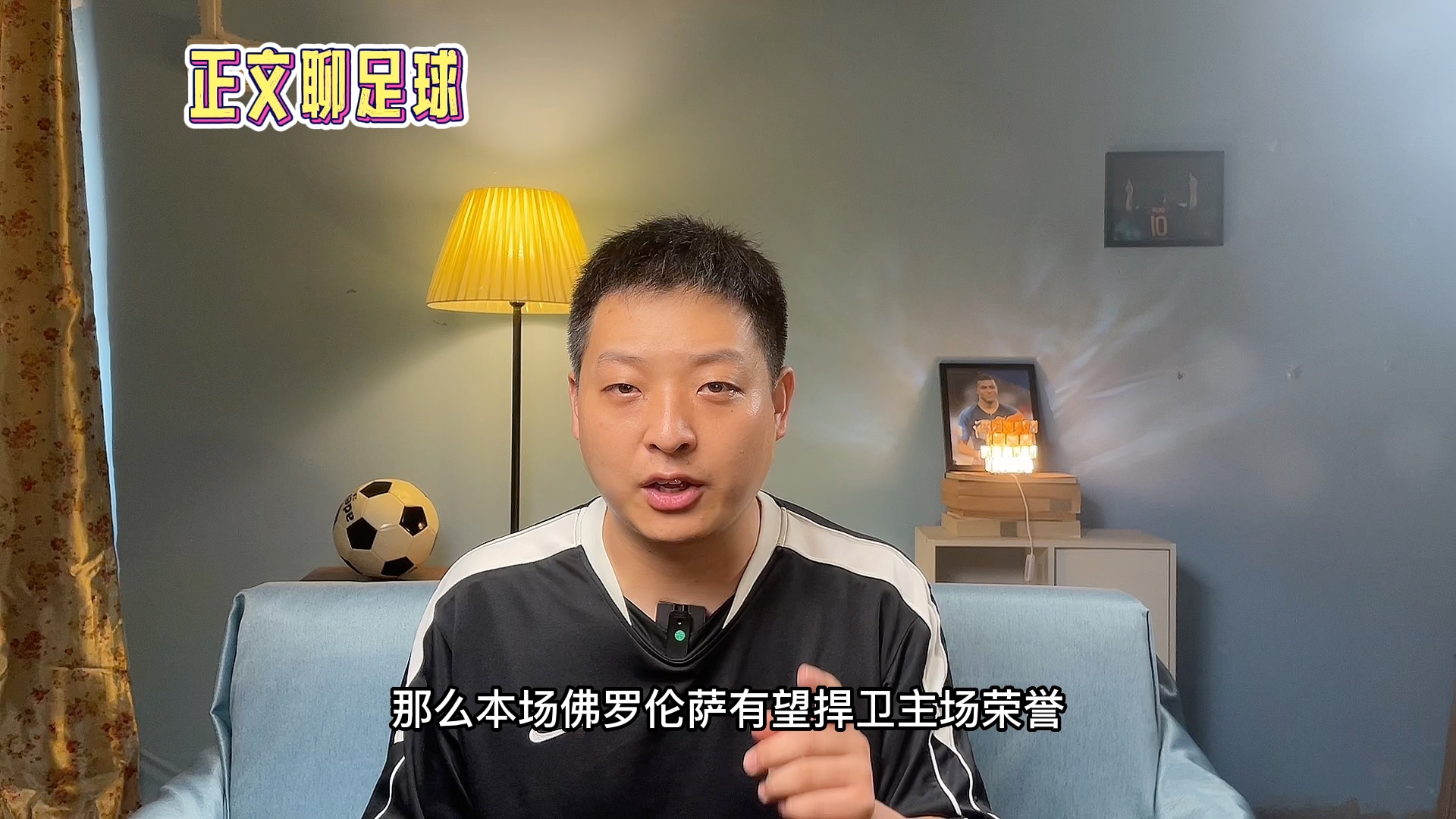 米乐体育官方网站入口-包含佛罗伦萨主帅明确冬季引援需求，中前场为重点的词条