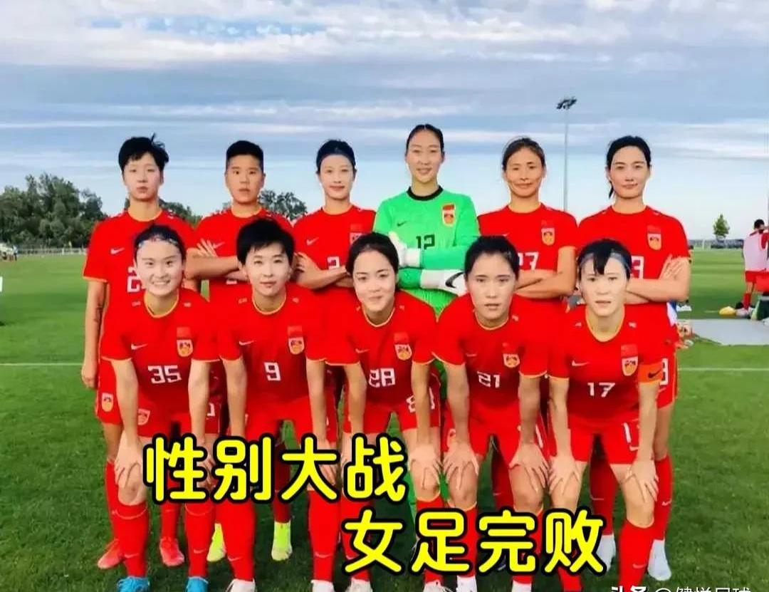 国内女足比赛落幕谁能傲视群雄